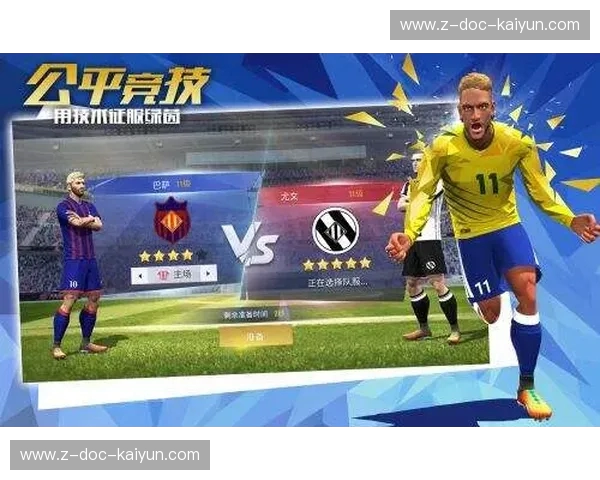 绿茵争锋，荣耀之巅：毅腾与绿城的史诗对决