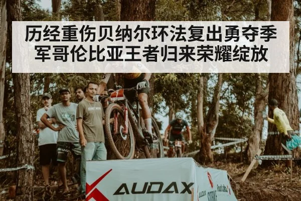 cycling race mountain stage（pulse-kaiyun.com）