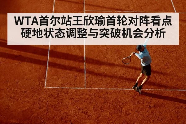 tennis player serving on hard court（pulse-kaiyun.com）