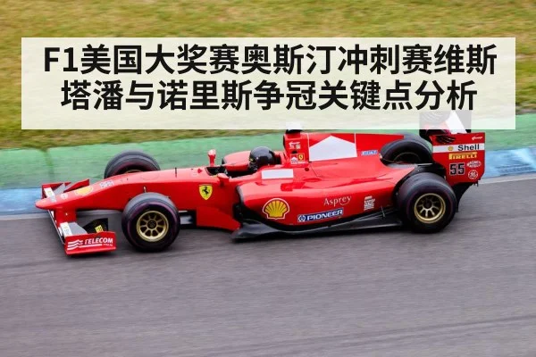 Formula 1 race car（pulse-kaiyun.com）